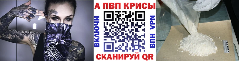 Купить закладки  Хилок  Alpha PVP СК КРИС 