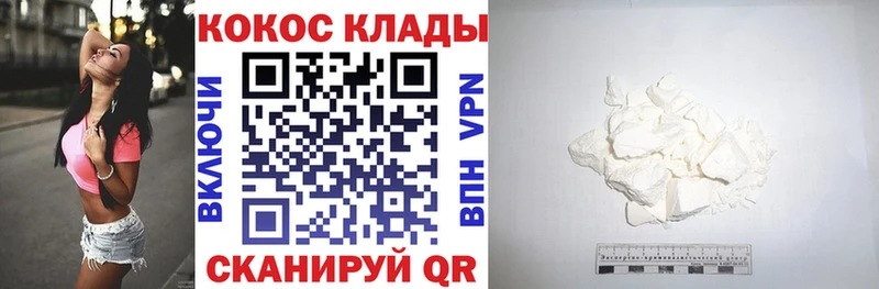 COCAIN Columbia Хилок