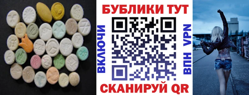 ЭКСТАЗИ mix  Купить  Хилок 