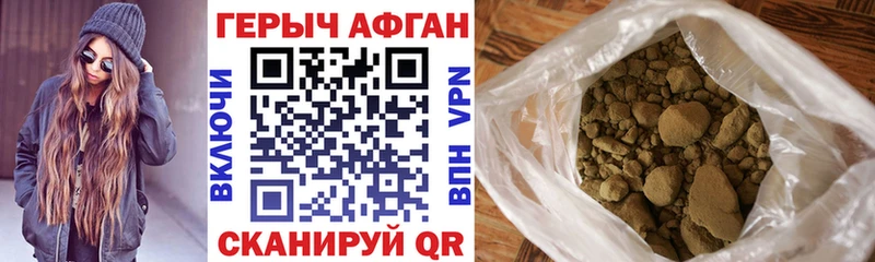 ГЕРОИН гречка Хилок