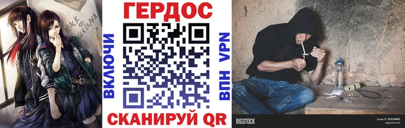 ГЕРОИН белый  Купить где  Хилок 