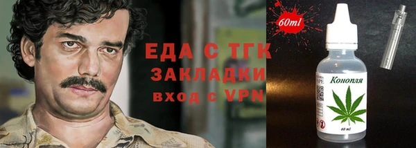 не бодяженный Зеленокумск