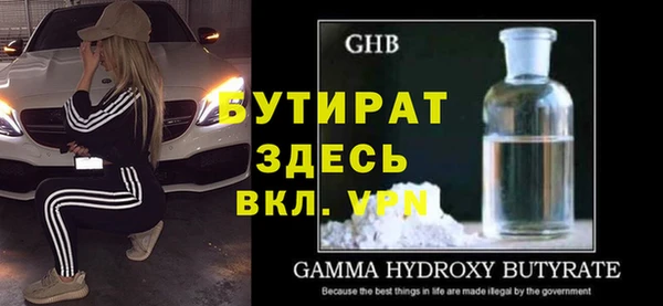 твердый Зеленодольск
