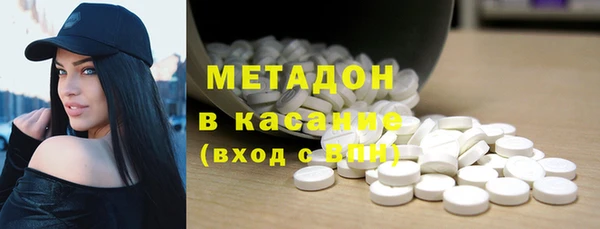 твердый Зеленодольск