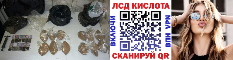ЛСД экстази ecstasy  Купить закладки  Хилок 