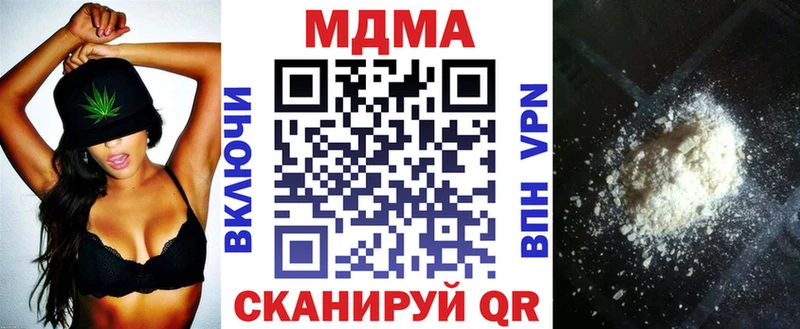 Купить  Хилок  МДМА молли 