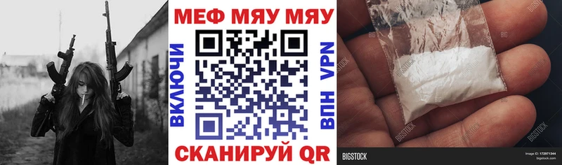 Купить  Хилок  МЕФ 4 MMC 