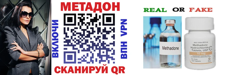 МЕТАДОН белоснежный  Купить  Хилок 