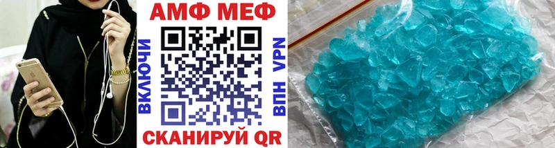 Купить  Хилок  Первитин винт 
