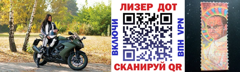 Марки N-bome 1,5мг  Купить  Хилок 